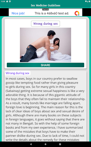 Sex Medicine Guidelines screenshot 21