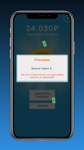 Money App - Cash Rewards App screenshot 2