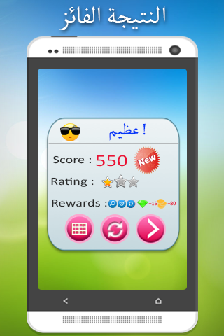 أونيه ريونيون 2023 7 تصوير الشاشة