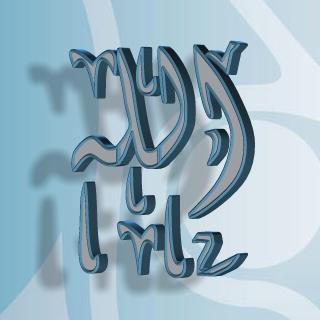 الله خلفية متحركة 3d screenshot 2