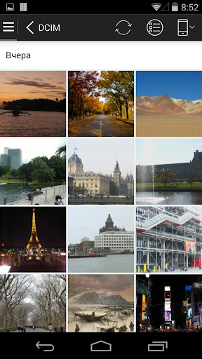 G Cloud Backup скриншот 4