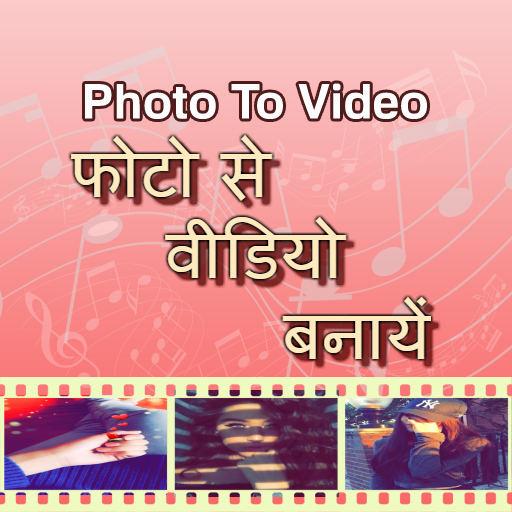 Photo to Video Maker -Movie maker icon