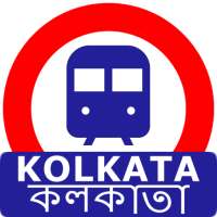 Kolkata Sub Local Train - Live on 9Apps