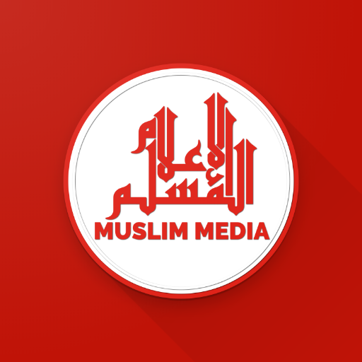 Malawi Muslim Media icon