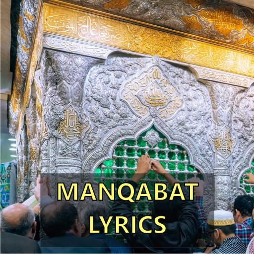 Manqabat Lyrics Offline icon