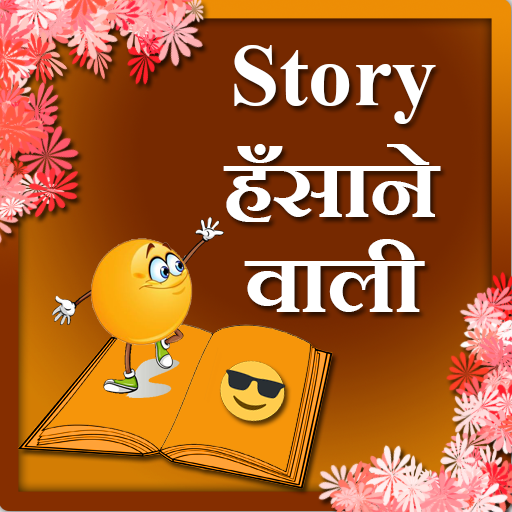 Story Hasane wali icon