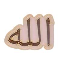 أسماء الله الحسنى - مع المعاني on 9Apps