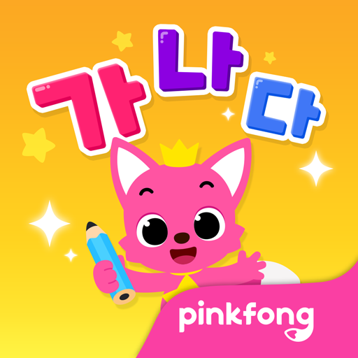 ikon 핑크퐁 가나다 한글