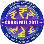 KBC 2017 : English Quiz icon