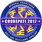 KBC 2017 : English Quiz