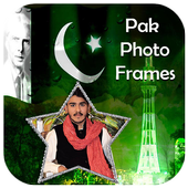 Pakistan photo frames icon