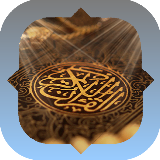 40 Hadis Populer Keutamaan Al-Quran icon