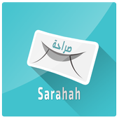 Honesty with saraha आइकन