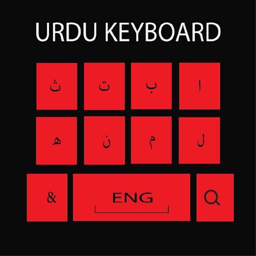 Urdu English Keyboard: Urdu Language Keyboard icon