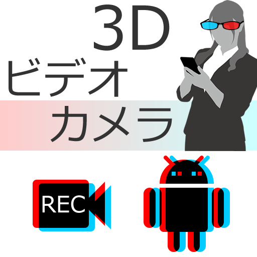 3D Video Camera icon