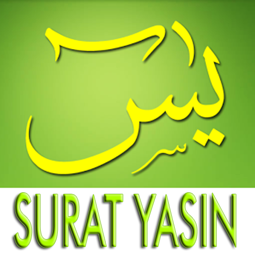 surat yasin icon