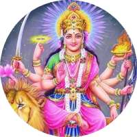 Durga Chandi Paath   दुर्गा  चंडी  पाठ on 9Apps