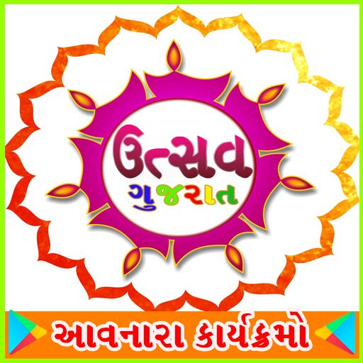 Utsav Gujarat icon