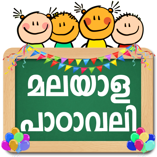 Malayalam Alphabets icon