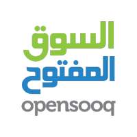 السوق المفتوح - OpenSooq