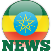 Ethiopia News - Latest News icon