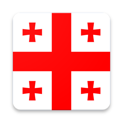 Новости Грузии - Georgia News icon