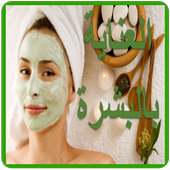 العناية بالبشرة icon