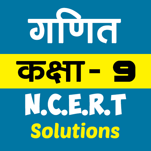 9th class maths solution in hindi आइकन