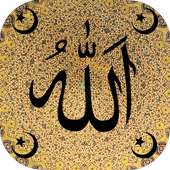 الطرق الصوفية | التصوف on 9Apps