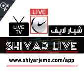 Shiyar Live - شيار لايف