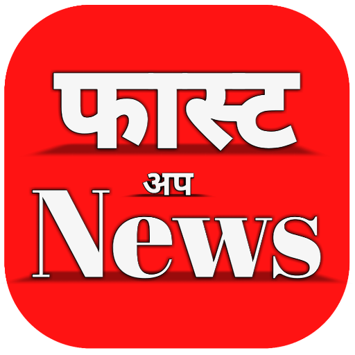 Marathi news - FastUp News App icon