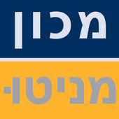 מכון מניטו - Fondation Manitou icon