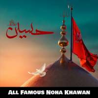 Nohey | Hussainiat