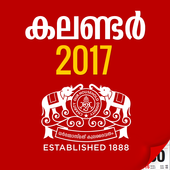 Manorama Calendar 2017 icon