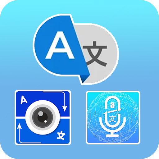 Translate All in 1 - Speech Text Camera Translator icon
