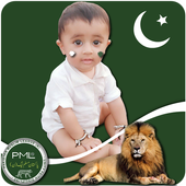 PMLN Photo Frames icon