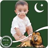 PMLN Photo Frames on 9Apps