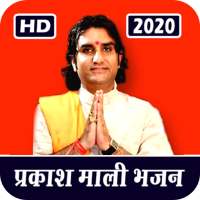 Prakash Mali Mp3 Bhajan - प्रकाश माली मारवाड़ी भजन on 9Apps