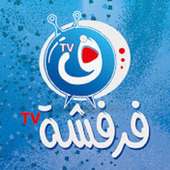 فرفشة TV
