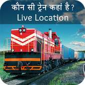 Live Train Running Status: Rail Live Location