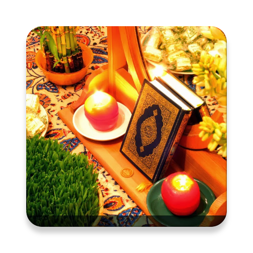 مشغل القرآن أيقونة