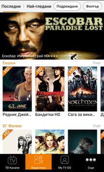 VIVACOM TV GO screenshot 3