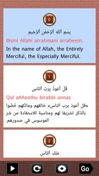 Al Quran Offline MP3 screenshot 4