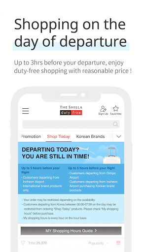 The Shilla Duty Free Shop screenshot 3