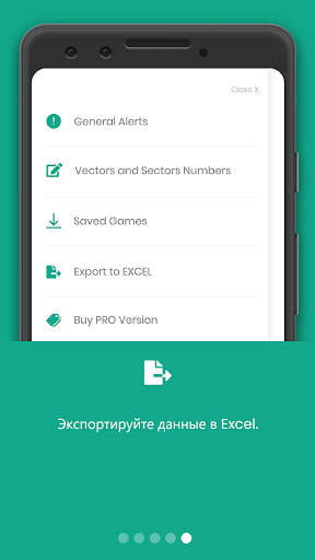 Рулетка анализ и стратегия - Roulette Tracker скриншот 5