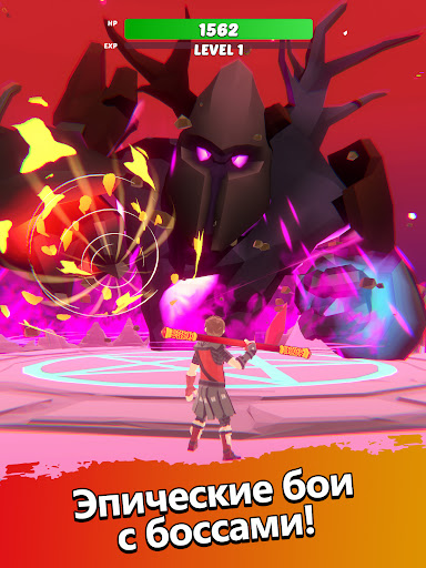 Every Hero - Действие разгрома скриншот 12