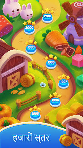 Gingy Blast:Cubes Puzzle Game स्क्रीनशॉट 4