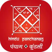 Hindu Panchang - Kundali on 9Apps