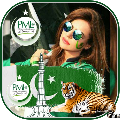 Pmln photo frames &amp; Editor आइकन