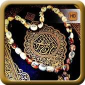 Qur'an Wallpaper HD on 9Apps
